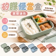 Next Day Delivery [Many Styles] Microwave Lunch Box Lunch Box Separate Lunch Box Silicone Lunch Box 