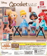 Disney Qposket 迷你公主系列 第一彈