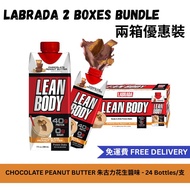 LABRADA Lean Body Protein Shake (500ml x 24pcs) - Chocolate Peanut Butter