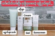 IB Skincare Set For Glow Skin မျက်နှာသစ်+တိုနာ+နေ့လိမ်း+ညလိမ်း+နေကာ