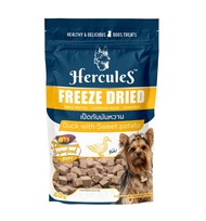 (1 แถม 1) Hercules Freeze Dried Dog Treats with Superfood - เฮอร์คิวลิส ฟรีซดราย ขนมสุนัขผสมซุปเปอร์ฟู้ด (40g)