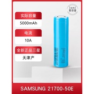 Brand New Samsung 21700 Lithium Battery Power 50E Electric Vehicle Strong Light Flashlight Large Cap