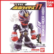 The Kamen Rider Hibiki