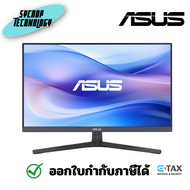 จอมอนิเตอร์ Asus VU249CFE 23.8" IPS FHD Gaming Monitor ประกันศูนย์