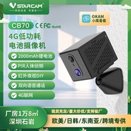 4G Current-Free 4G Low Power Consumption Camera Surveillance Camera Battery WiFi4G Flow-Free Battery