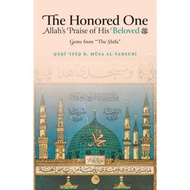 The Honored One: Allah’s Praise of His Beloved