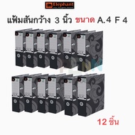 Elephant Brand FILE Width 3 Inches (LEVEL ARCH FILE) superstrong Size A4/F4 Model 120 12 Books