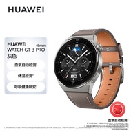 XYHuaweiHUAWEI WATCH GT3 PRO Huawei Watch Sport smart watch Health Management Wrist WeChat Wireless Fast Charge，Strong E