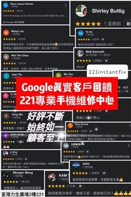iphone維修/ipad 維修/爆 mon/換 電池 /底 玻璃 5 6 7 8 plus x xs Max 11 12 13 14 15 mini xr pro 爆 不 唔 開機 著 充電 fac
