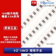 1206 Chip Resistor 1/4W Precision 5% 0R-10M 330R1K2.2K4.7K5.1K10K100K1M