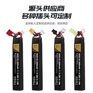 3S battery XT30  battery model aircraft battery high rate battery