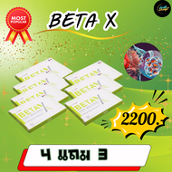 ส่งฟรี beta x (เบต้าเอ็กซ์) ตัวช่วยเรื่องปอด อาหารเสริมเบต้าเอ็กซ์ กระชายขาวสกัด #BetaX #เบต้าเอ็กซ์ #betax 4 แถม 3