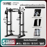 Keep going Max เครื่องออกกำลังกาย อุปกรณ์กีฬา เครื่องออกกำลังกาย Multifunctional Power Rack