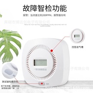 Household Carbon Monoxide Alarm CO Detector Soot Alarm Toxic Gas Leak Detector Detector