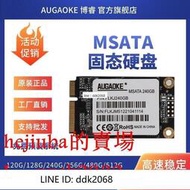 [優選]廠家直銷mSATA固態硬盤128G筆記本256G一體機120G電腦SSD高速讀寫