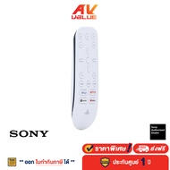 Sony PlayStation 5 Media Remote PS5  (CFI-ZMR1)