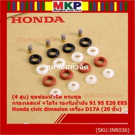 (4 Cylinders) Complete Injector Repair Kit + Genuine Stainless Steel Filter + O-Ring Oil Support 91 