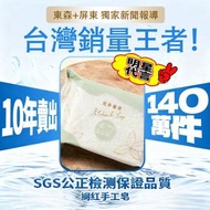 焱芝手工皂 - Dr. Yanz 手工皂 肥皂5塊左手香皂【精選組】送1塊手工皂