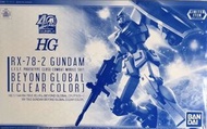 高達模型 hguc beyond the global Rx-78-2 clear colour 會場限定
