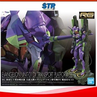[OCT 2024] BANDAI RG [EVA 01 DX] Evangelion Unit 01 DX Transporter Set