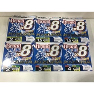 Owner Fishing Braid Kizuna PEX8 300Y