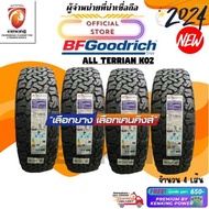 BF Goodrich 265/75 R16 All Terrain KO2 ยางใหม่ปี 2024  FREE!! จุ๊บเหล็ก Premium ลิขสิทธิ์แท้รายเดียว