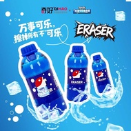 Curious 8858 Beverage Bottle Eraser ins Creative Beverage Bottle Multifunctional Eraser Student Use 