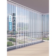 Outdoor Anti-dust Sealing Balcony Partition Open Curtain Windproof Rain Curtain Simple Anti-Window B