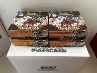 寶可夢卡牌 Pokemon TCG 奇樹盒 clay burst -日版原盒 SV2D クレイバースト