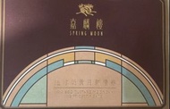 即日現券交收! 半島酒店嘉麟樓迷你奶黃月餅禮券