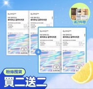 包順豐✅1420 好評店❤️ 韓國 Glam D 酵素🔥glamd 極速分解酵素粉_穀胱甘肽亮白酵素飲 ❤️美白粉紅水❤️好味道有驚喜限時❤️ 限時$520/4盒; 平均$130/1盒🔥 √ 50%高