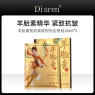 DISREN羊胎素面膜补水保湿改善细纹弹润提拉抗皱紧致面膜正品女DISREN Sheep Placenta Essence facial mask hydrating and moisturizing