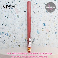 NYX - PROFESSIONAL MAKEUP Duck Plump Lip Liner 0.33 g ดินสอเขียนขอบปากเนื้อแมตต์