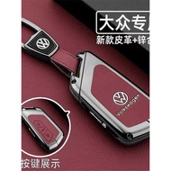 2025 Volkswagen PRO380 Key Cover 24 Models Magotan B9 Dedicated PRO380 Car Accessories Shell Buckle 