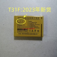 Yiqing Q1 Guanghui Huaguan HT9 Sirius Star Rainbow V8 Changhong Full Netcom Battery T31F Original In