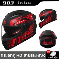 AXK 2In1 หมวกกันน็อค หมวกกันน๊อค เปิด คาง HD เลนส์ 2 ชั้น กันแสงสะท้อน หมวกกันน็อคเต็มใบ Motorcycle