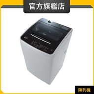 Whirlpool - VEMC75810 7.5公斤/800轉 即溶淨葉輪式洗衣機 (惠而浦官方旗艦店) (陳列品)