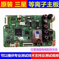 Samsung PS41-01799A