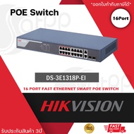 Hikvision DS-3E1318P-EI Smart Managed 16-Ports 100Mbps PoE Switch