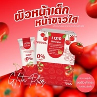 I Q10 Gluta Plus Contains 10 Sachets Exp.03/26