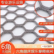 SG Outdoor Jungle Magic Net Children's Expansion Climbing Net Trampoline Knotless Net Scenic Spot An