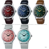 SEIKO SRPE41J1 / SRPE43J1 / SRPE45J1 / SRPE47J1 / SRPE49J1 Men's PRESAGE Cocktail Frozen Margarita Automatic *Original