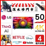 50吋 4K LG AI ThinQ UR8050 📺 # TV / 電視 / Smart TV / 50【歡迎門市試機】# 50UR8050PCB