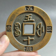 Ancient Coins Xianfeng Chongbao Fu Bureau Fifty Copper Coins Five Coins Two Two Big Coins Distressed