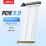 JEYI | สายต่อขยายการ์ดจอ JEYI PCIe 5.0 X16 ความเร็วสูง แบบยืดหยุ่น รองรับการ์ด PCI Express ใช้ได้กับ
