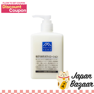 โลชั่นทาตัว Matsuyama M-Mark-Yuzu (300มล.)