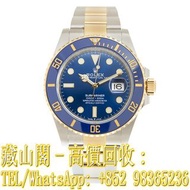 【藏山閣】全港多間實體門市 免費上門 免費鑒定 ROLEX 勞力士 潛航者型 SUBMARINER 126613LB-0002 間金藍水鬼 新版 金鋼藍水鬼 間金 手錶 刁陀 配貨帝舵TUDOR 奧米