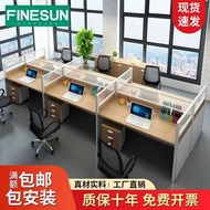 _辦公桌子辦公室辦公桌工作桌工位屏風卡座46人比特辦公桌椅組合