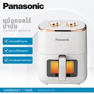 Panasonic หม้อทอดไร้น้ํามัน หม้ออบลมร้อน 8L Air Fryer หม้อทอดไร้น้ำมันความจุมาก หน้าต่างที่มองเห็นได หม้อทอด หม้อทอดไฟฟ้า
