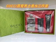 🇫🇷Gucci GUILTY EDT 古馳罪愛原罪男士香水套裝
